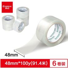齐心（Comix）6卷装 宽48mm*长91.4米/卷 封箱胶带 JP4810-6