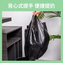 得力/deli 18816 背心式垃圾袋(黑)(单卷装，30只/卷)