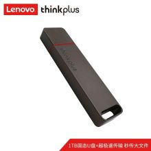 联想（thinkplus）移动固态U盘1TB TU100Pro系列 超极速传输 金属U盘 大容量移动固态优盘灰色