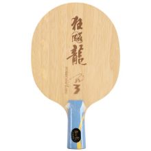 红双喜 狂飙龙3乒乓球底板 马龙用进攻型 7层纯木 直拍CS 短柄 1只