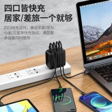 绿联 GaN氮化镓PD充电器65W/20W/22.5W充电头 通用苹果华为笔记本多口Type-C四口快充头 CD224