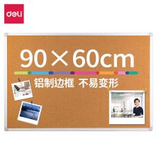 得力(deli)90*60cm铝框软木留言板 白板 可插针照片墙板图钉板50430