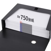 得力(deli)10只75mm加宽塑料档案盒 加厚文件盒 党建资料盒 财务凭证收纳盒 33203黑色