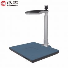 汉汉王（Hanvon）DS-1020 S3智能采集终端高拍仪 带身份证阅读器