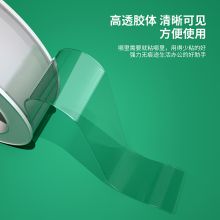 得力(deli)30mm*3m*2mm纳米强力魔力胶带 无痕双面胶 加厚款33603 可重复使用
