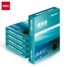 得力(deli)珊瑚海 80g A4 复印纸 中档款打印纸 500张/包 5包1箱 7378