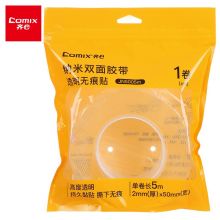 齐心（Comix） 纳米双面胶带 宽5cm*长5m*厚2mm 1卷 JN5005m