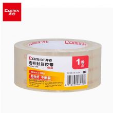 齐心（Comix） 单卷装 宽48mm*长91.4米/卷 封箱胶带 JT4810