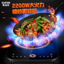 SUPOR 苏泊尔电磁炉好炉好锅系列IM05-220 黑色
