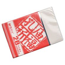 晨光(M&G)文具2B考试橡皮  孔庙祈福系列办公学习通用橡皮 单个装AXP96410
