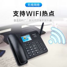 飞利浦（PHILIPS）CORD890 无线插卡座机/全网通4G网络/录音电话机