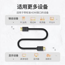 绿联 HDMI工程级高清线 10米 HD104
