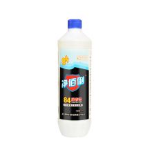 净佰俐 浓缩型84消毒液800ml*12瓶整箱装 漂白水