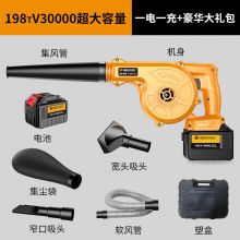 格纳森 电式锂电鼓风机吹灰机工业大功率吸吹灰机清电脑除尘器 198tv30000H