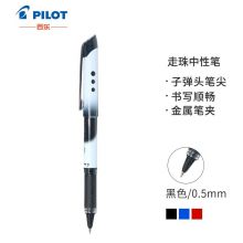 百乐(PILOT)BLN-VBG5威宝走珠笔子弹头中性笔 0.5mm 黑色 五支