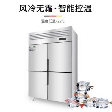 德玛仕（DEMASHI）商用风冷四门冰柜 立式冷冻柜 厨房商用 四门全冷冻BCD-1000A