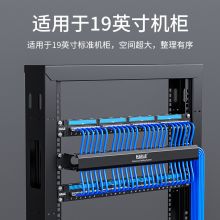 海乐HT-1US 水平机柜理线架 24格48口