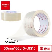 齐心（Comix） 单卷装 宽55mm*长54.9米/卷 封箱胶带 JT5506