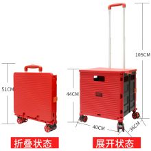 喜路仕多用途收纳车 行李车搬运车 拖车四轮款红BY06-W