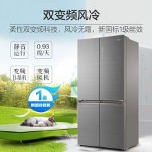 海尔(Haier) 549升双变频风冷无霜多门四门冰箱 一级能效BCD-549WDGX 家用冰箱