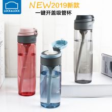 乐扣乐扣 一键式吸管水杯 带刻度学生塑料水杯子 ABF764GRY 灰色550ml