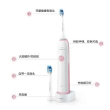 飞利浦(PHILIPS) 电动牙刷 成人声波震动(自带刷头*2) 智能净白 牙龈呵护 HX3226/41