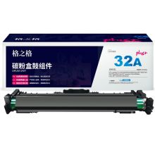 格之格 NT-DH232Cplus+ 232A硒鼓带芯片适用惠普M203d M203dn M227fdn M227fdw打印机hp32A硒鼓组件 不含粉盒