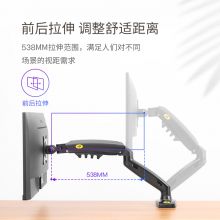 NB F80桌面升降显示器支架架 显示器底座增高架屏幕支架17-30英寸