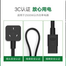 绿联 电脑主机电源线 1.5米 国标三孔品字尾通用 电饭煲台式机箱显示器屏打印机适配器直插头80770
