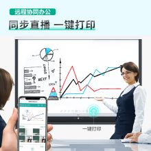 得力(deli)150*90cm会议教学一体机显示器 支架式 白板50015