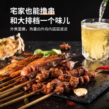 格兰仕 微波/光波杀菌 23升平板加热光波炉微波炉烤箱一体机G80F23CN3L-Q6(P0)