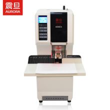 震旦AURORA 全自动财务装订机  AB-508S