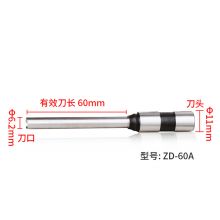 震旦AURORA φ6.2*60mm财务装订机专用空心钻刀 适用机型AB608 一个装 ZD-60A