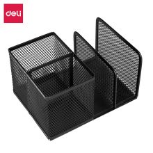 得力/deli 书立+笔筒金属网格创意桌面收纳 黑色8917