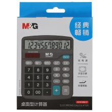 晨光(M&G)文具办公桌面型计算器 标朗系列12位数显示计算机ADG98837