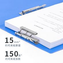 得力(deli)A4金属双强力夹硬文件夹 5302蓝色