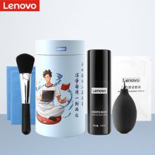 联想 电脑清洁套五件套 J5