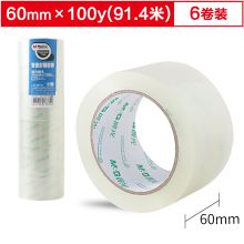 晨光(M&G)文具45um透明封箱胶带 宽60mm*100y(总长548米) 6卷装AJD957K7