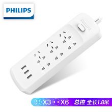 飞利浦（PHILIPS）新国标USB插座 3USB+6孔位 1.8米带保护门插排 SPS2623E/93