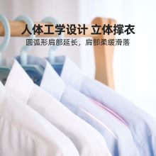 禧天龙 J-8719 无痕衣架 防滑可转头衣架 单支