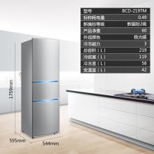 美的（Midea）家用冰箱三门 BCD-219TM 极光银色