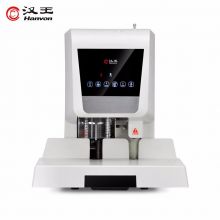汉王（Hanvon）HW-6610AF 自动会计财务凭证装订机