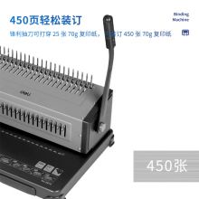得力（deli）3874 省力型胶圈/夹条装订机