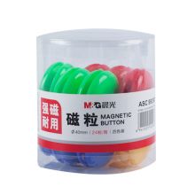 晨光(M&G)文具Φ40mm强磁粒 会议白板专用磁扣 24粒装ASC99397