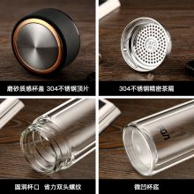富光 双层玻璃杯 304不锈钢茶隔水杯子 泡茶杯320ML雅黑（WFB1013-320）