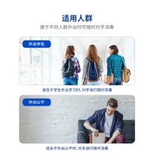 得力 便携式免水洗洗手液 75%酒精消毒防护便携 31000(原香型)60mL