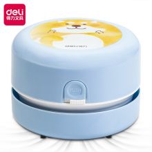 得力(deli)强吸力桌面吸尘器 迷你键盘除尘清洁助手 橡皮屑清洁器 18883