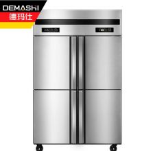 德玛仕（DEMASHI ）四门冰柜 立式大冰箱雪柜冷藏冷冻双温保鲜柜KCD1.0L4-2W 双温款