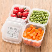 食堂食品留样盒食物留样专用盒大塑料盒子小号 单个装 250ml