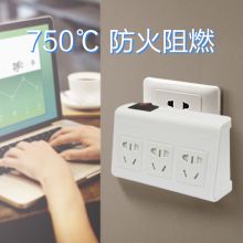 突破3位无线转换插座 分控开关墙面扩展转换器 aigo插座 TZ-C08